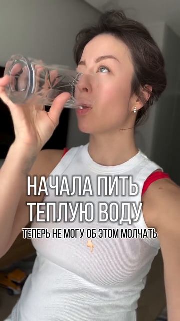ЧТО БУДЕТ ЕСЛИ НАЧАТЬ ПИТЬ ВОДУ