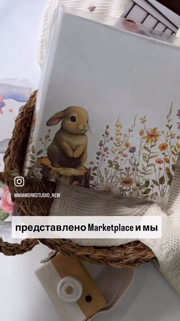 Наша новинка, которая пока не доступна у заказу на маркетплейсах (но уже совсем скоро появится)