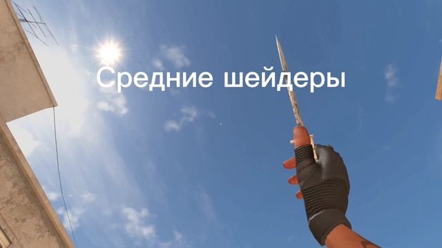Обзор на М9 Bayonet "Kumo"