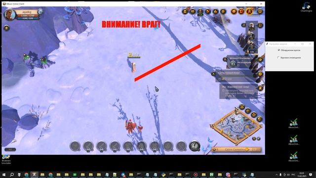 Название: 🔥 Обучаю YOLOv8 для Albion Online – распознавание вр