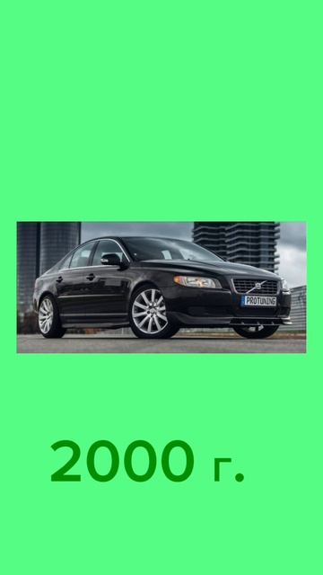 эволюция автомобилей