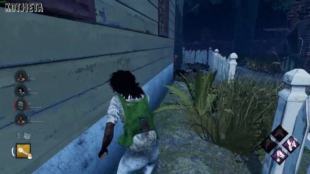 В игре dbd vs ( призрак ) + ХЭДДОНФИЛД