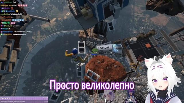 Филиан СОРВАЛАСЬ после того как отправила фото своих буб на оценку Мэлоди


Русский Снэкер