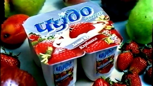 Рекламный блок | Первый Канал. 27.04.2003