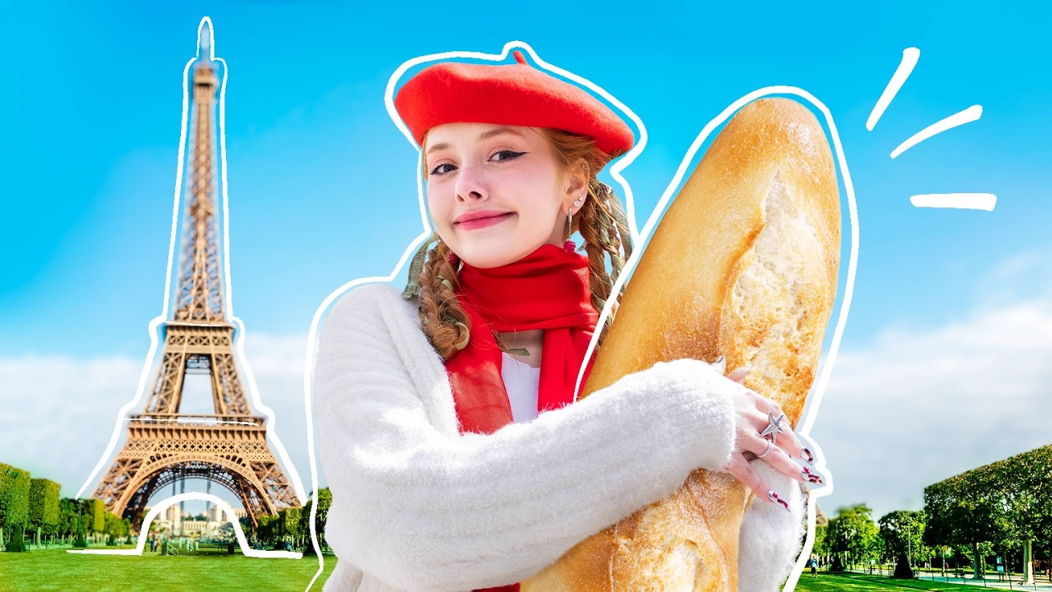 Не Вэлл : Я в ПАРИЖЕ 🥖