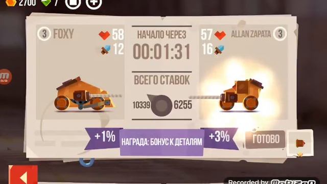 (CATS CRASH ARENA TURBO STARS )ПРОХОЖДЕНИЕ