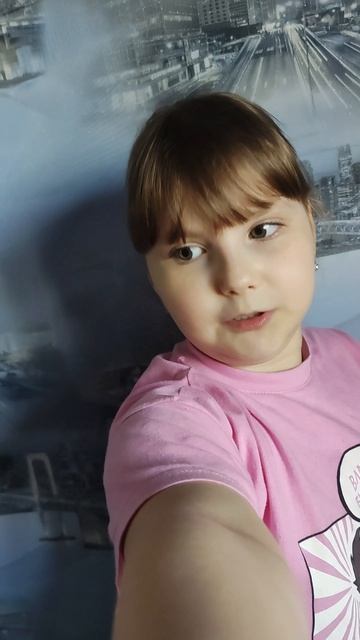 про шу попитеку