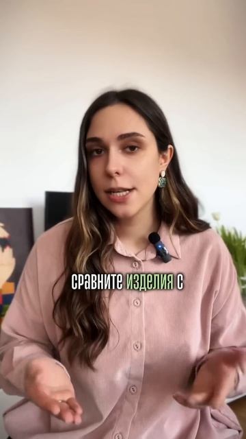 Как подобрать код ТН ВЭД? #кодтнвэд#маркировка#честныйзнак#shorts