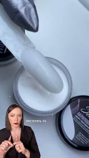 Укрепление акриловой пудрой #дизайнногтей #маникюр #м?