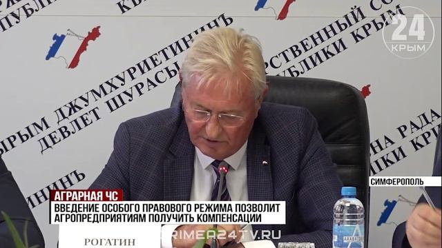 Весенние заморозки в Крыму могут стать причиной ЧС: что даст особый правовой режим