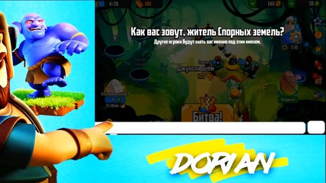 Скачал игру  Badland Brawl