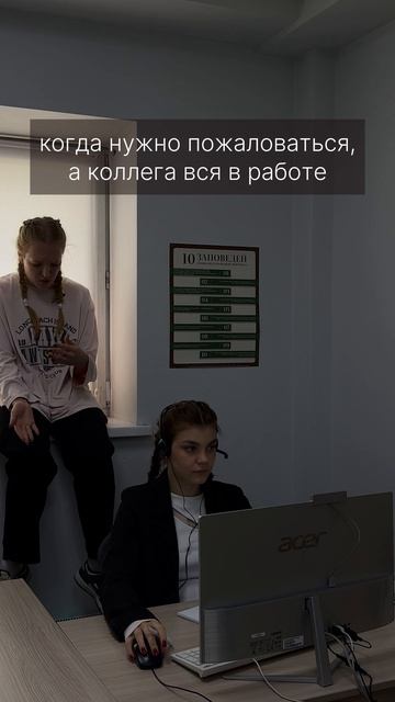 У каждого на работе есть такой человек 🥺🫶🏼
Команда УИЦ💚