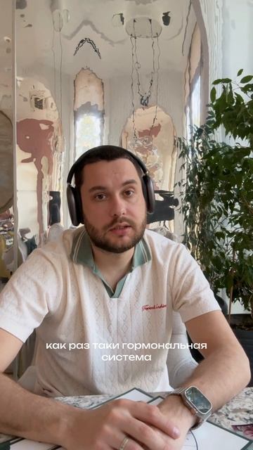 АУТОИМУННЫЙ ВИРУС — ПРИЧИНА НАРУШЕНИЙ ЭНДОКРИННОЙ СИСТЕМЫ