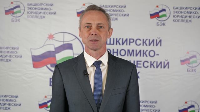 Поздравление БЭК - Алексей Табаков