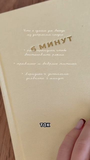 ❤️День 11