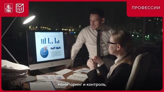 Профессия риск-менеджер. Интервью каналу "Экономика Москвы"