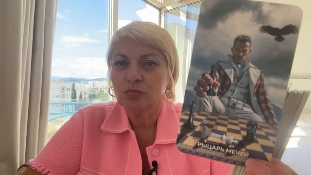 СТРЕЛЕЦ - ТАРО ПРОГНОЗ НА ИЮНЬ 2025 года от ANGELA PEARL