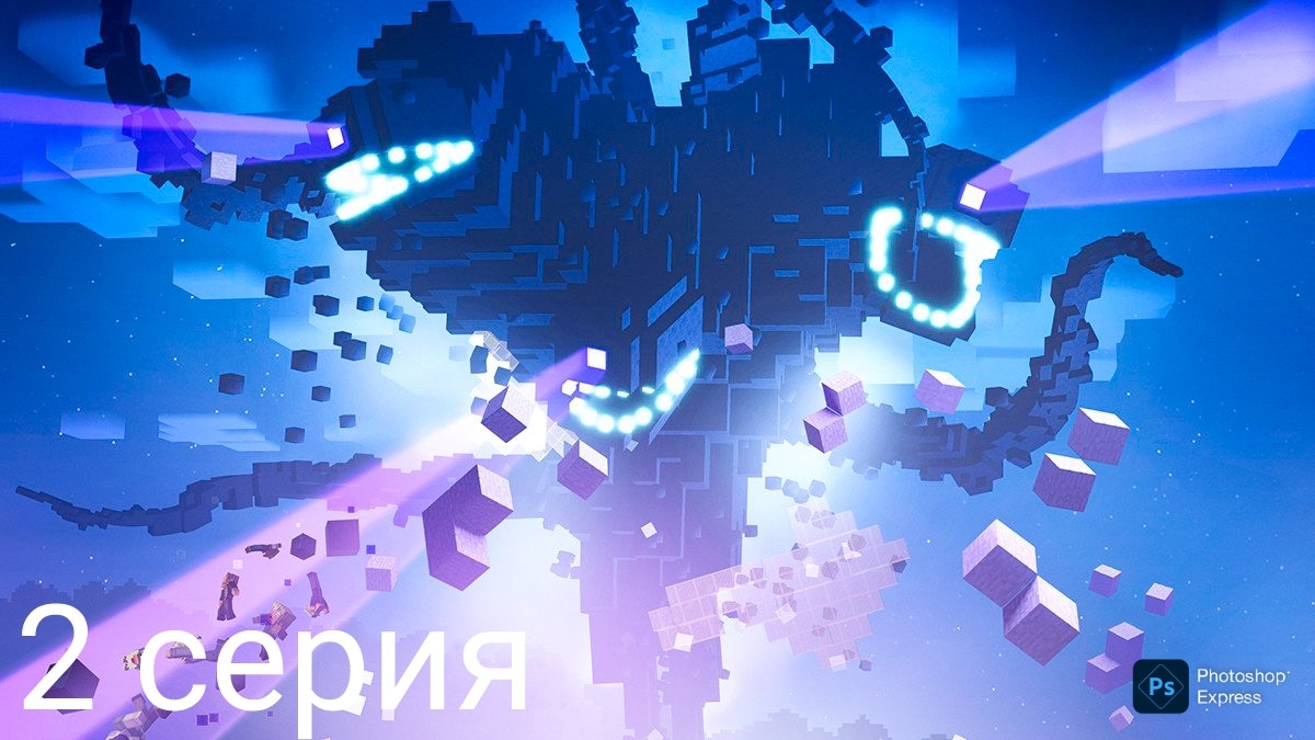 2 серия Визера ( 3 сезона)