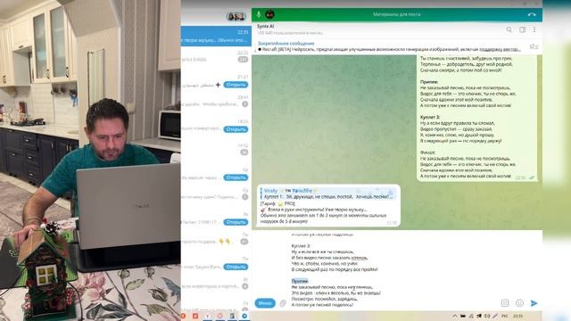 Создать песню - Песня с помощью ИИ за 10 минут! Создание