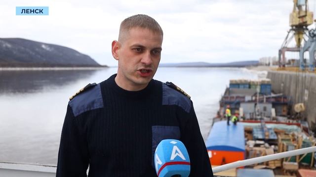Теплоход «АЛРОСА Лена» «Михаил Латко» открыл юбилейную навигацию в Ленске