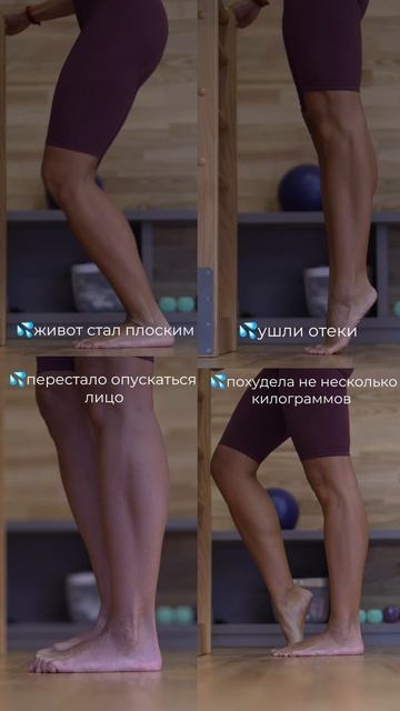 Избавься от болей в стопах. Подпишись и читай описание ✅
