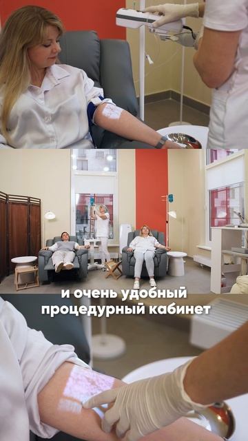 Современный медицинский кабинет в г. Доброград