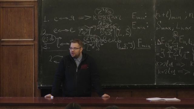 Тонкая структура. Клёнов Н.В. Лекция 12.