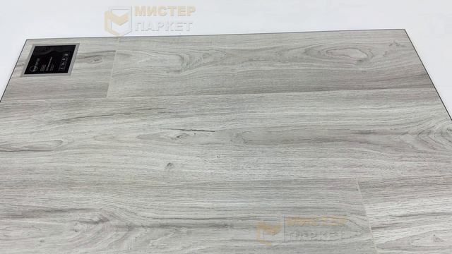 Ламинат EverSense Дуб Лаваредо серый EL1045