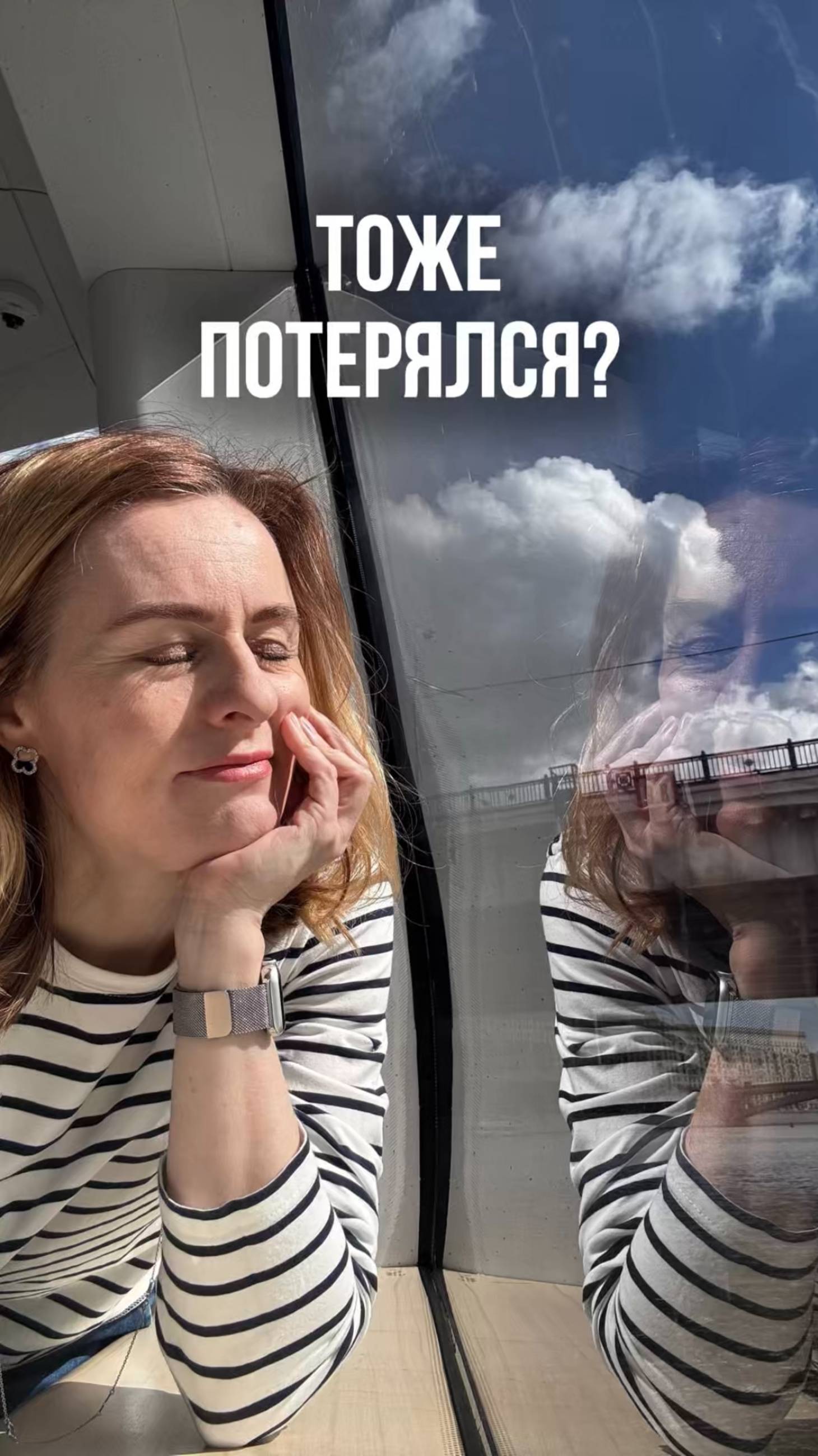 Важно давать себе время для переосмысления, чтобы пришли ответы на вопросы. Не торопить себя #коуч