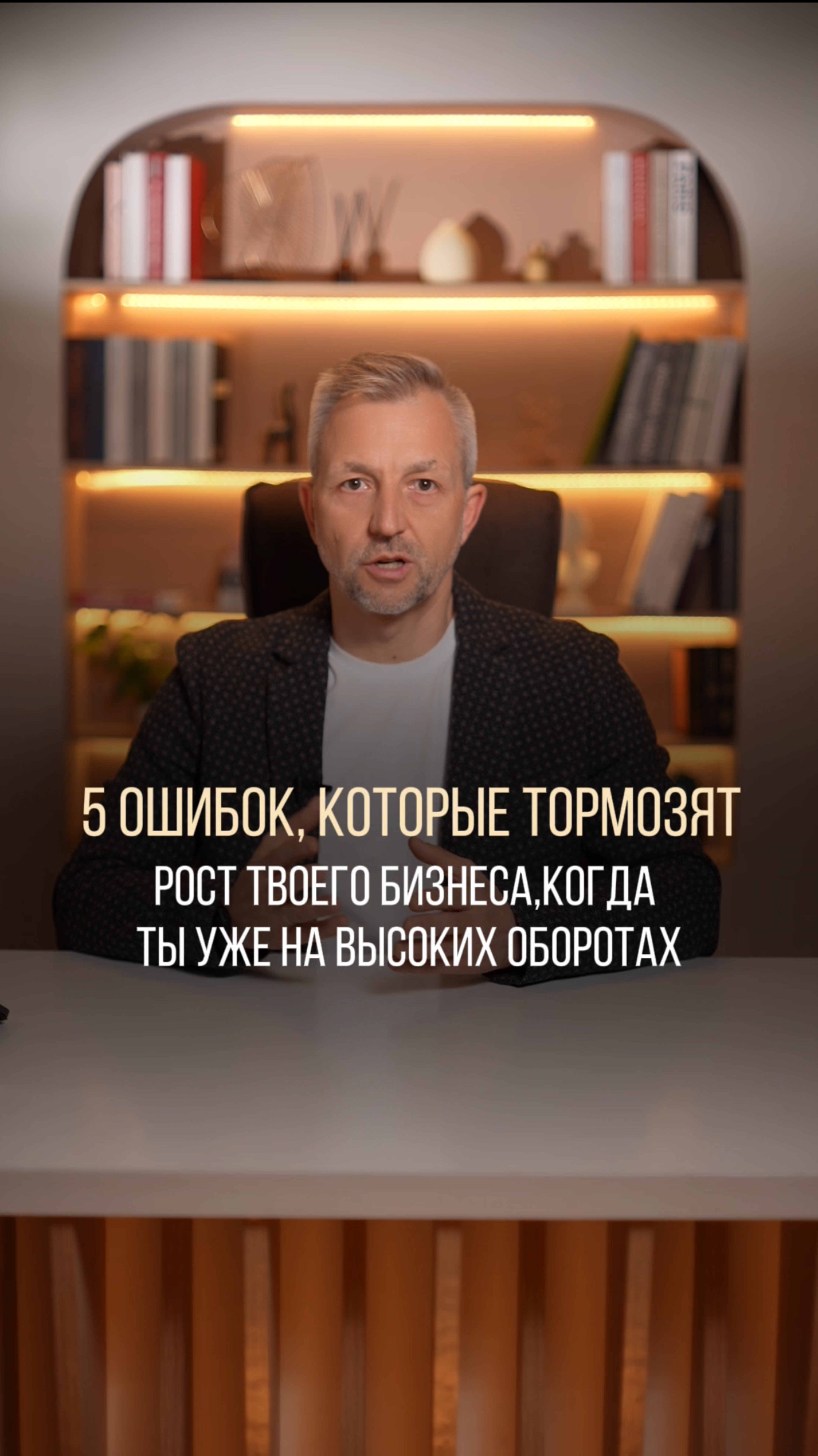 Хочешь расти без провалов? Подписывайся здесь все о том, как расти в долгую, а не о хайповых темах