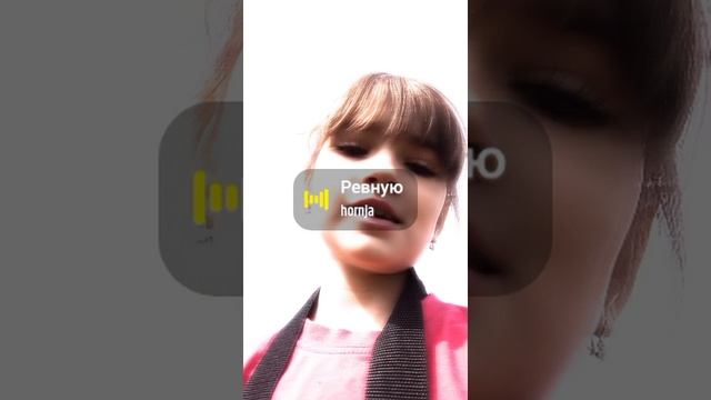 ревную, ставьте лайк 💄