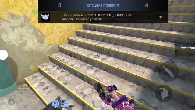 ЛетсПлей в StandChilow (3 катки)