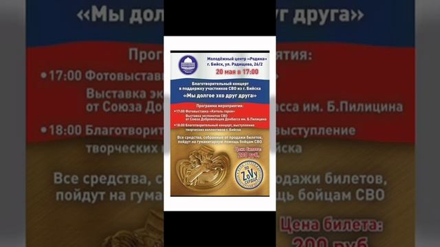Приглашаем на концерт "Мы долгое эхо друг друга"