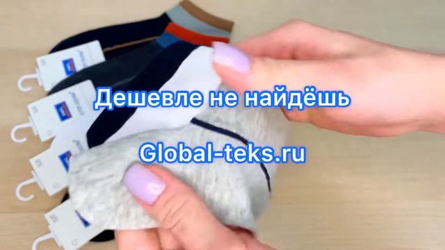 Носки мужские "Мастер хлопка" №СА512