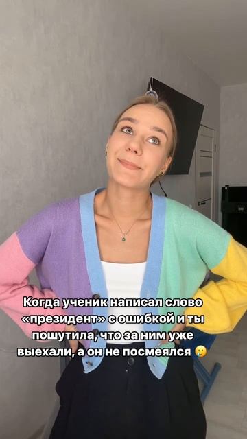 ИДЕИ ДЛЯ УРОКОВ И БЛОГА репетиторам 💅🏻🔥