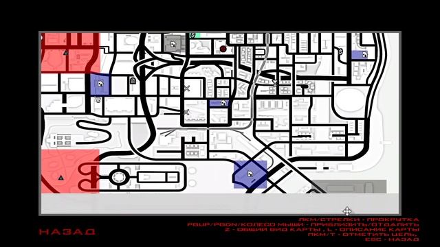 GTA Zombie Andreas Complete Final ► СЮЖЕТКА ЭШЕРА #4