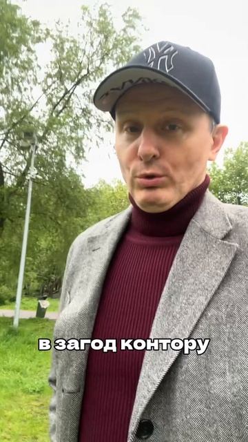 Почему вам подобрали новостройку бесплатно