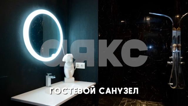 Уникальный дом на Мосфильмовской