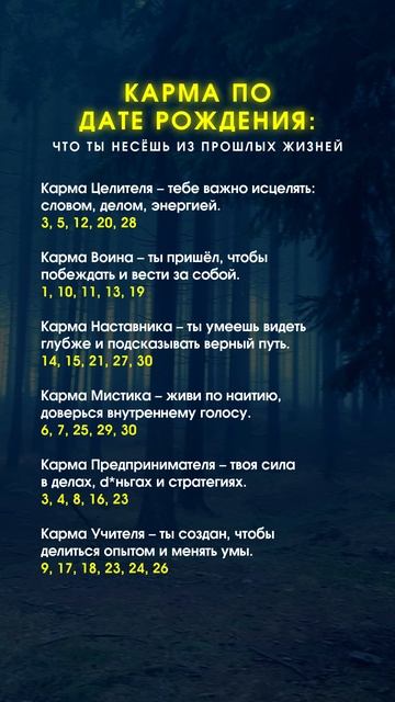 Забирай гайд в моем телеграм канале в описании профиля