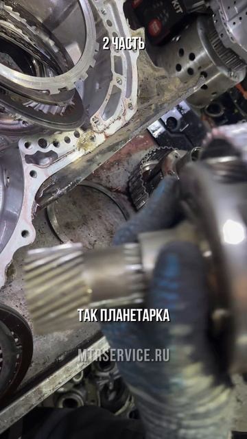 В конца вся правда этих коробок. Нужен ремонт АКПП в Москве? Звоните! Ремонт АКПП Тойота Камри