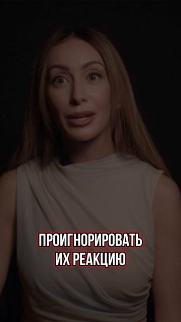 СТРАХ мнения окружающих