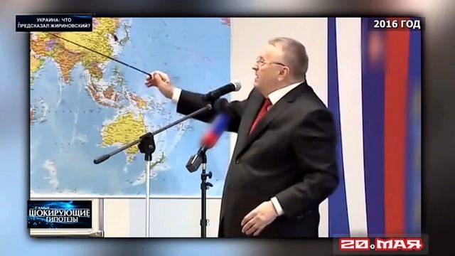 Самые шокирующие гипотезы 20.05.2025
В сети обнаружили старое но ранее неизвестное предсказание Жири