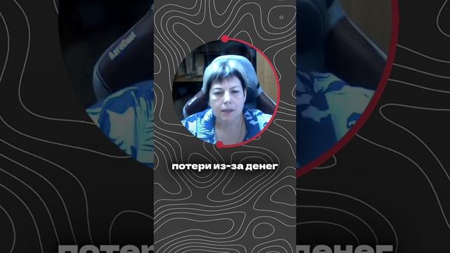 Причина, по которой у тебя постоянно НЕТ ДЕНЕГ