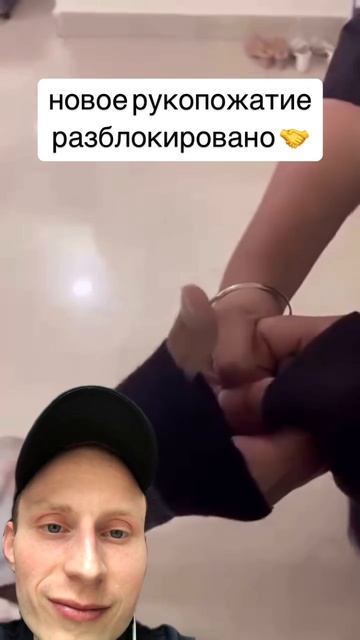 как здороваться втроём