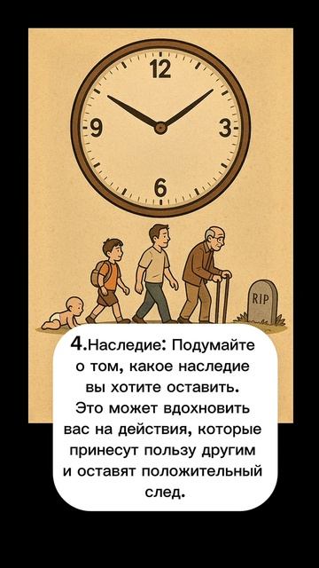 Самый эффективный мотиватор