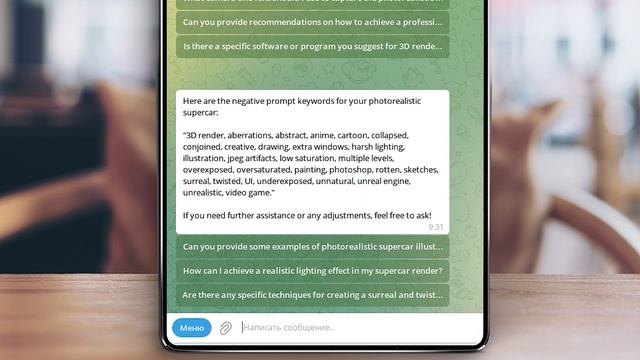 Omost Stable Diffusion пишет промпты для создания изображений