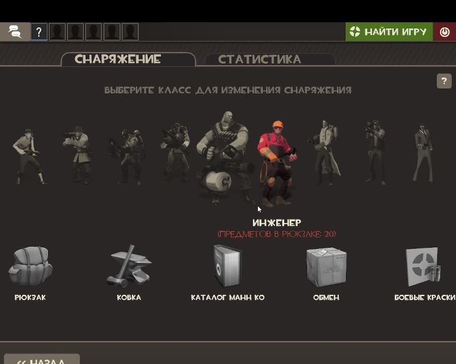Team Fortres