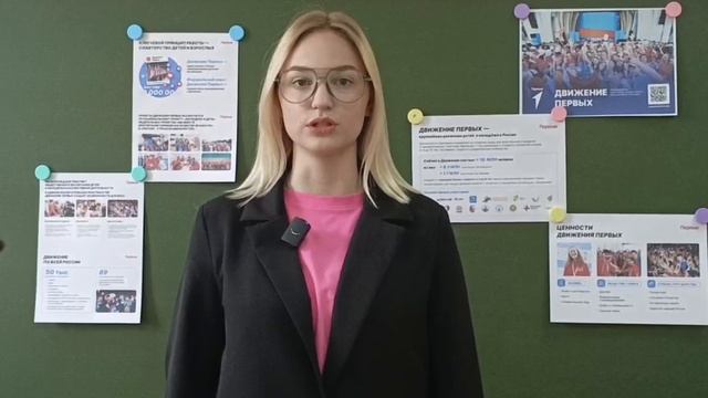 Разговоры о важном