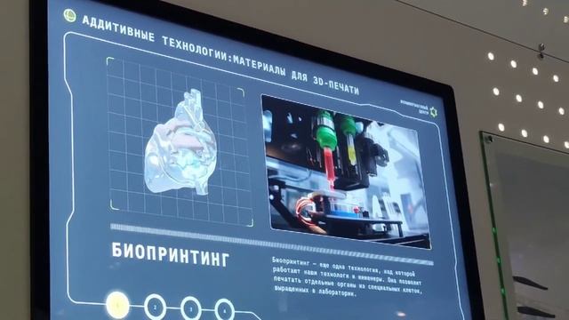 ВДНХ. ФИЛЬМ ТРЕТИЙ.    И.И.