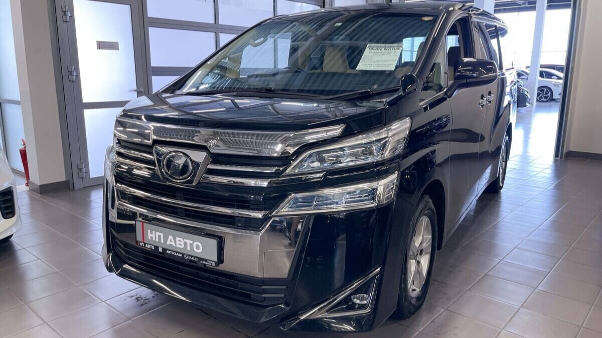 Обзор Toyota Vellfire, 2019 год | Продажа в Абакане | НП АВТО